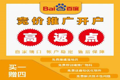 百度SEM广告与搜索引擎优化的协同效应